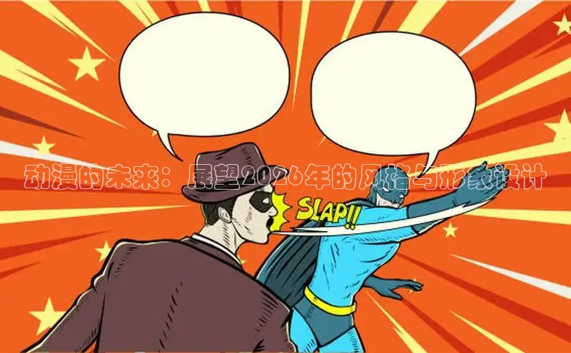 58漫画网